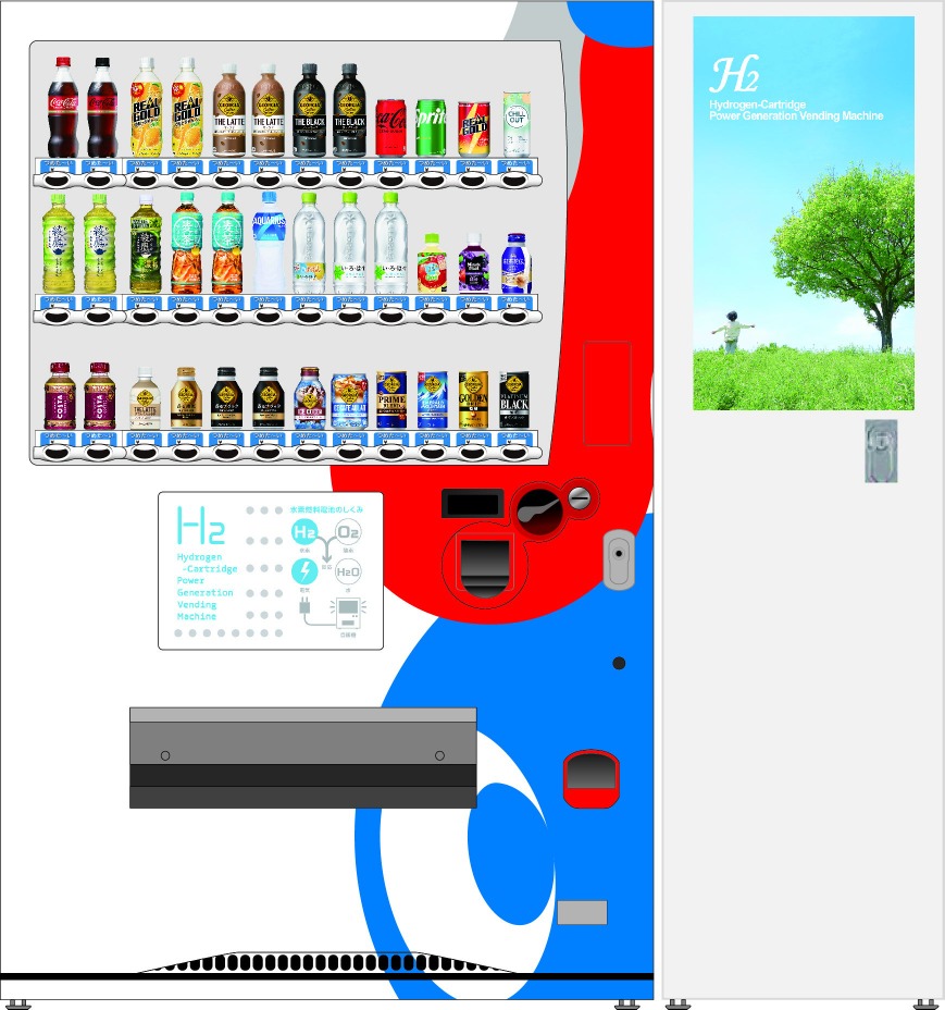 コカ・コーラと富士電機、世界初の水素カートリッジ自販機を大阪・関西