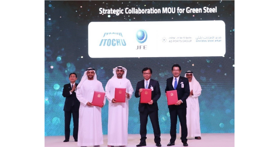 伊藤忠、UAE企業と低炭素還元鉄のサプライチェーン構築に向けMOU締結