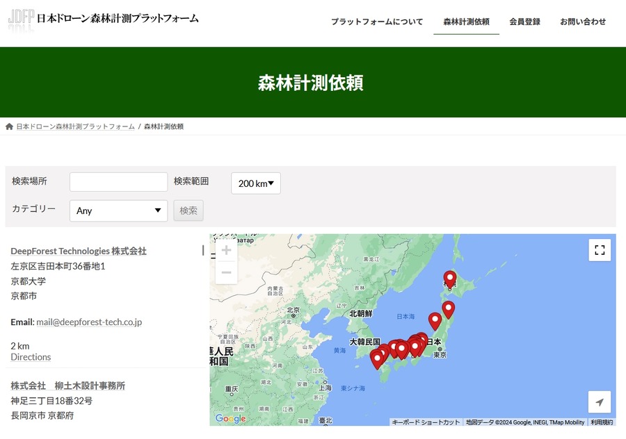 京大発スタートアップ、日本初のドローン森林計測プラットフォームを開設