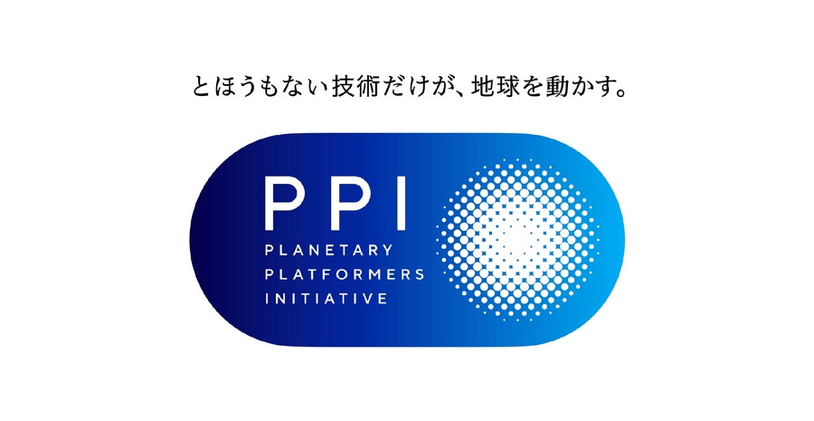 博報堂と文化人類学者の竹村眞一氏、持続可能な地球環境実現に向けて新団体を設立