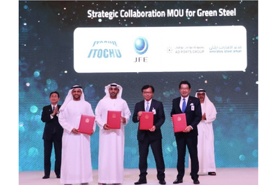 伊藤忠、UAE企業と低炭素還元鉄のサプライチェーン構築に向けMOU締結 画像
