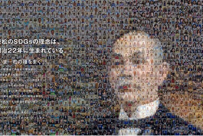 兼松株式会社、ESG投資指数の構成銘柄に選定 画像