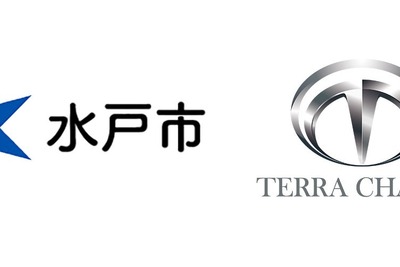茨城県水戸市、EV充電インフラ「Terra Charge」を導入 画像