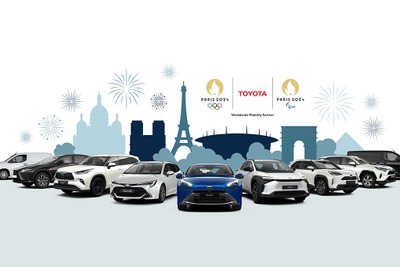 トヨタ、パリ2024オリンピック・パラリンピックで提供する持続可能なモビリティについて発表 画像