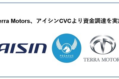 EV充電インフラ事業のテラモーターズ、アイシンと米CVCより資金調達を実施 画像