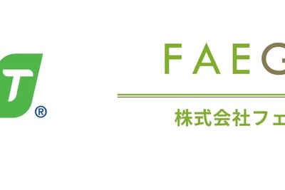 フェイガーとベトナム大手IT企業、ベトナムでのグリーン農業推進で協力 画像