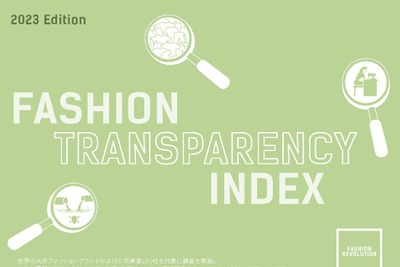 国内ではユニクロ・GUがハイスコア、世界のファッションブランド情報開示度ランキング発表 画像