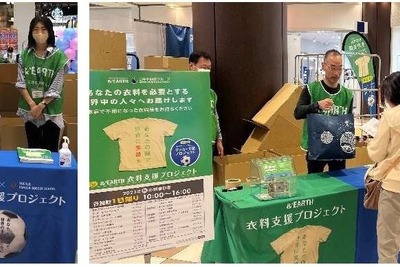 三井不動産、衣料・サッカー用品支援プロジェクトを開催　商業施設で不用品回収　 画像