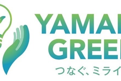 ヤマダHD、アイリスオーヤマの再生材使用サーキュレーターをエコ製品認定　　 画像