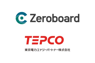 ゼロボードと東京電力EPが脱炭素経営支援で協業、GHG算定から削減まで推進 画像