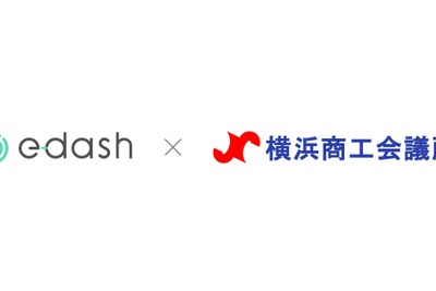 e-dashと横浜商工会議所が提携、CO2排出量の可視化を支援 画像