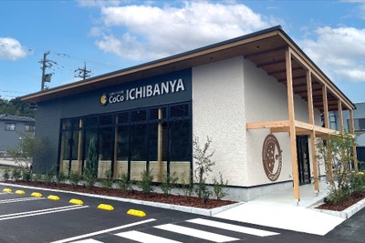 壱番屋、「ココイチ」初の環境配慮型店舗を金沢にオープン　CO2排出量を直営店舗2022年度比60％削減へ 画像