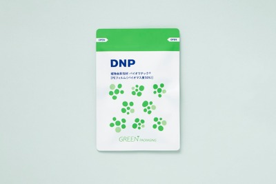 DNP、植物由来原料を50%使用し環境に配慮したPEフィルムパッケージの提供を開始 画像