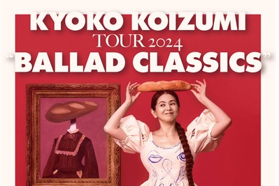 UPDATER、小泉今日子氏のツアーにおけるカーボンオフセットプロジェクトを支援 画像