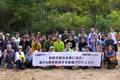 LINEヤフーと田島山業、持続可能な森林育成へ植樹プロジェクト開始 画像