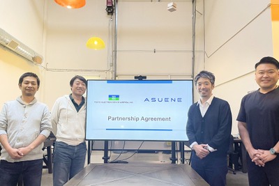 アスエネと東京エレクトロン デバイスの米国現地法人が提携、日系企業を中心に脱炭素経営を支援 画像