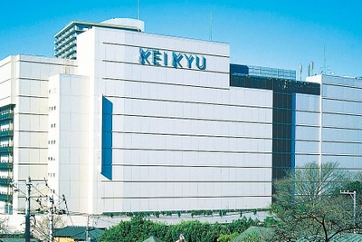 京急電鉄、国産SAF製造に向けた廃食用油供給プロジェクトに参画　 沿線エリア一体の事業として推進 画像