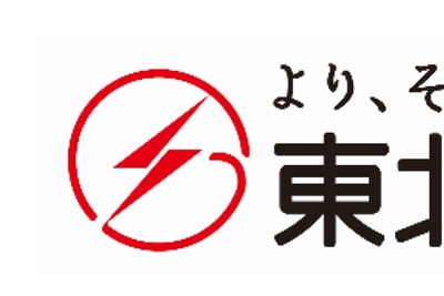 JR東日本と東北電力、山形・秋田新幹線に再エネ導入へ　 2025年4月から一部で開始 画像