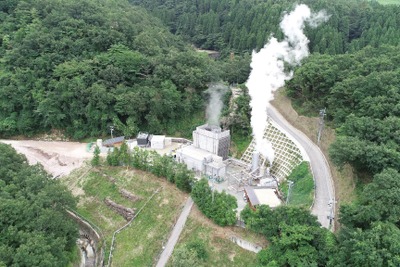 東京ガスとふるさと熱電、地熱発電事業の競争力強化に向けて協業 画像