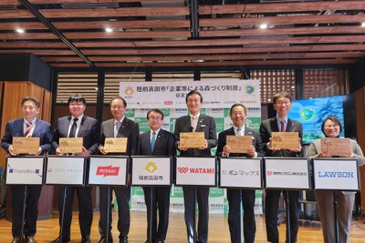 ワタミ、陸前高田市と森づくり協定を締結　企業の森林保全活動を促進 画像