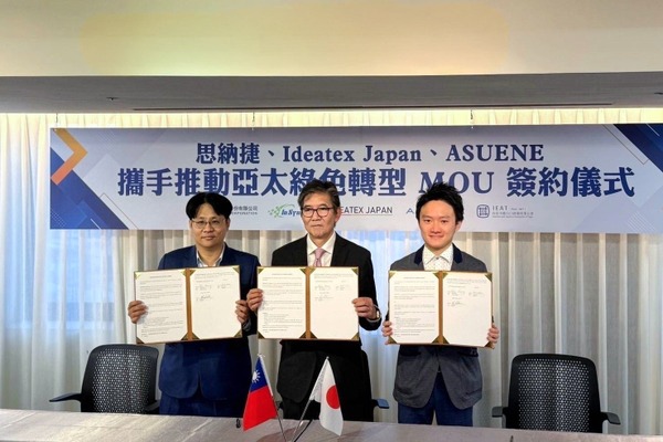 アスエネ、台湾企業2社と業務提携　台湾市場での脱炭素・ESG支援を強化 画像