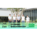 九州大学発CO2回収スタートアップのJCCL、2億円を資金調達