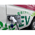 カクヤス、 配送用にEV軽車両を導入　CO2排出量を約60％削減