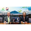 コスモ石油とタイのエネルギー企業、SAF輸入に合意