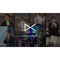 日本最大級のDXコンテスト「日本DX大賞2024」開催　サステナビリティ部門も募集
