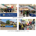 三井不動産、衣料・サッカー用品支援プロジェクトを開催　商業施設で不用品回収　