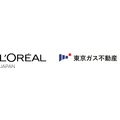 日本ロレアルと東京ガス不動産、廃棄予定化粧品をアップサイクルし建物開発へ活用
