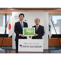 東京ガス、環境省から「エコ・ファースト企業」に認定
