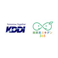 KDDI、万博に向けたCO2排出抑制プロジェクト「脱炭素エキデン365」に参画