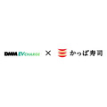 かっぱ寿司のカッパ・クリエイト、DMM提供のEV充電サービス導入　サステナビリティ推進へ