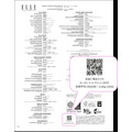 ハースト婦人画報社、定期刊行14誌のCFPを可視化　読者啓発のため雑誌に表示