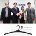 グンゼら4社、物流拠点の廃プラスチックを活用し「再生ハンガー」を開発　協業により資源循環スキームを確立
