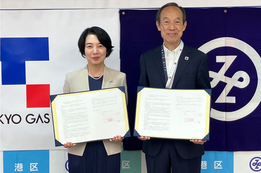 港区と東京ガス、脱炭素社会実現へ包括連携協力協定締結