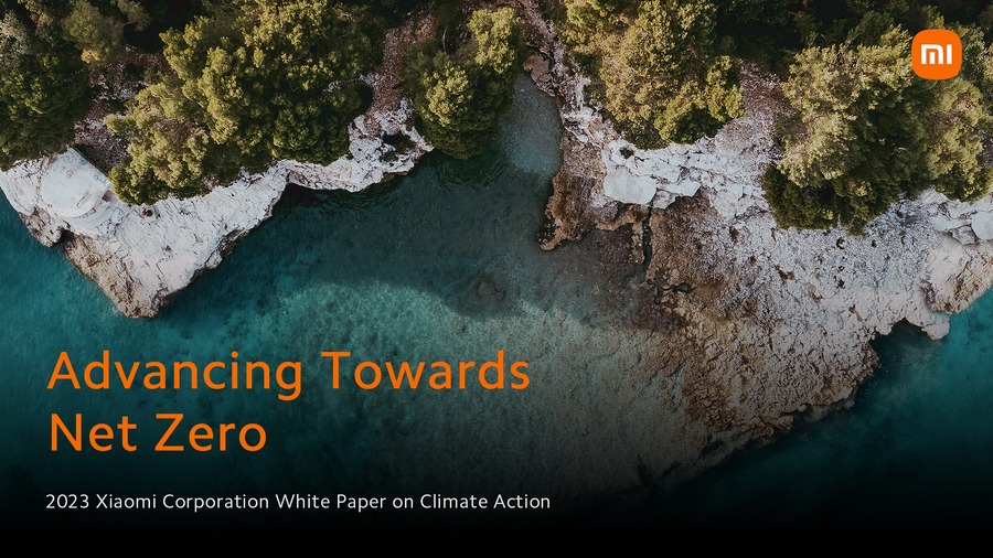 シャオミ、初の「気候変動対策に関する白書」を公開