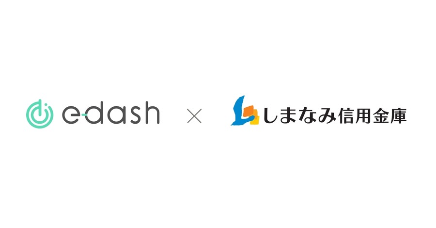 e-dashとしまなみ信用金庫、中小企業の脱炭素への取り組み支援で提携