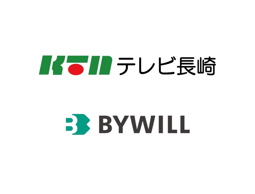 テレビ長崎とバイウィルが連携、環境価値の地産地消による脱炭素化を推進