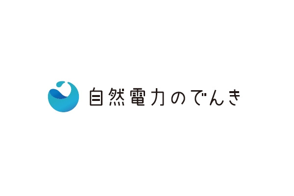 自然電力、新会社Shizen Connectを設立しVPP事業を加速 画像