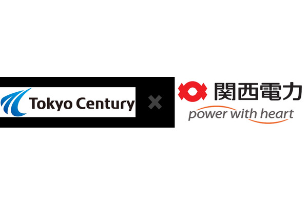 関西電力と東京センチュリー、EVリユース電池を活用した蓄電池システムの共同研究を開始　パートナーを募集