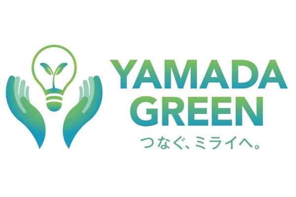 ヤマダHD、アイリスオーヤマの再生材使用サーキュレーターをエコ製品認定　　 画像