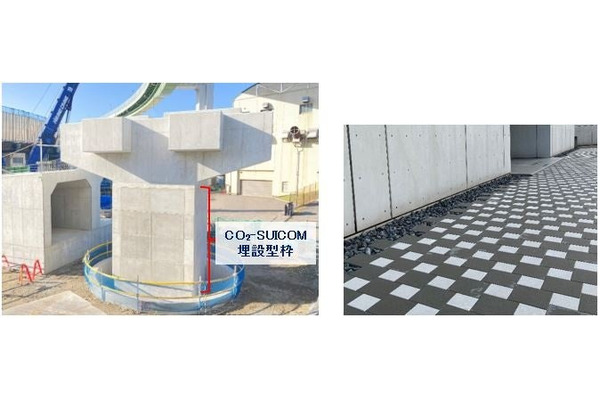 鹿島のCO₂吸収コンクリート、7.78 t固定に貢献　政府が初算定 画像