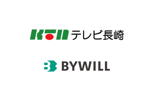 テレビ長崎とバイウィルが連携、環境価値の地産地消による脱炭素化を推進 画像