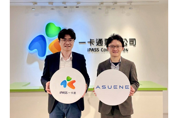 アスエネ、交通系ICカード事業を展開する台湾企業と脱炭素支援でMOU締結